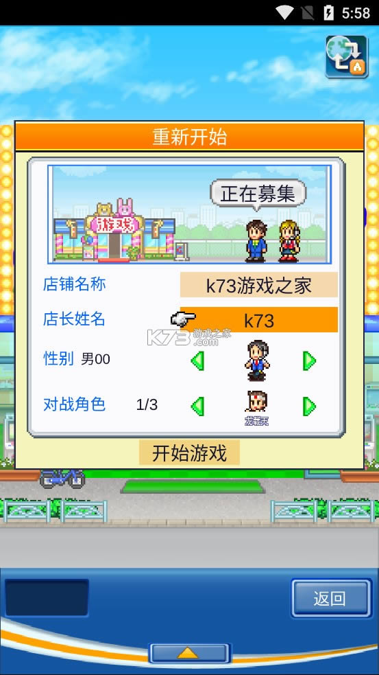 ��Ϸ�����ֲ� v1.1.3 �����Ѹ��Ѱ����� ��ͼ