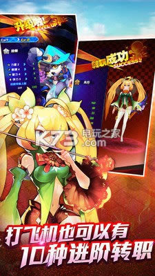 ���ð�ն� v1.2 ios�������� ��ͼ