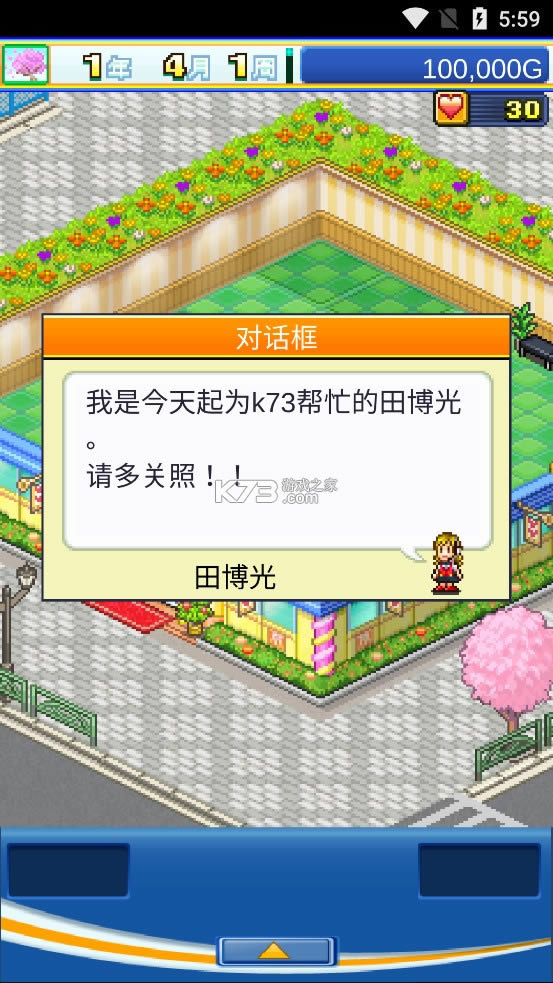 ��Ϸ�����ֲ� v1.1.3 �����Ѹ��Ѱ����� ��ͼ