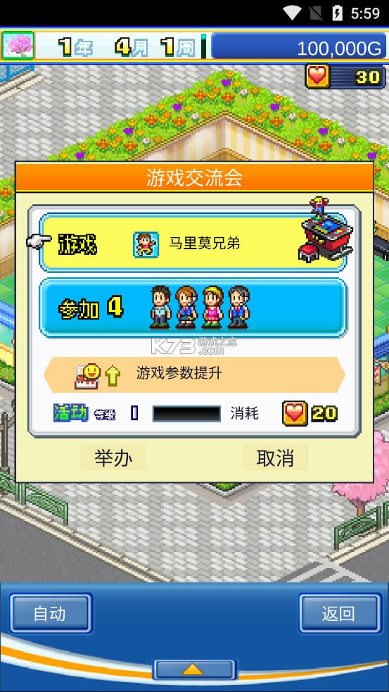 ��Ϸ�����ֲ� v1.1.3 �����Ѹ��Ѱ����� ��ͼ