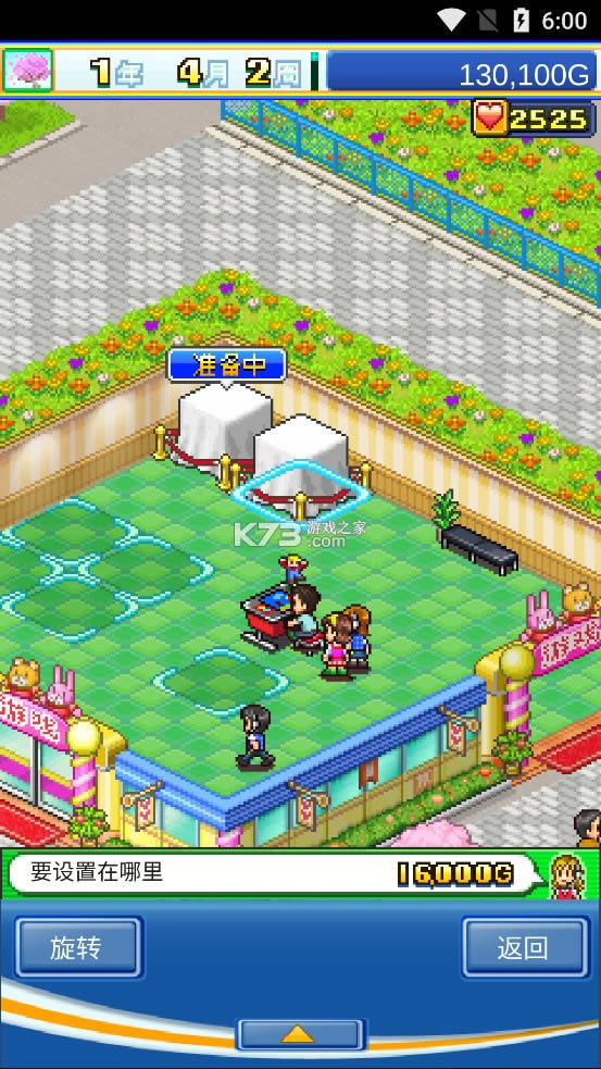 ��Ϸ�����ֲ� v1.1.3 �����Ѹ��Ѱ����� ��ͼ