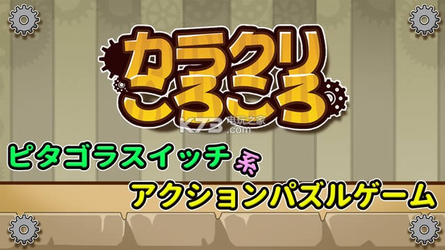 ����תתת v1.0 ƻ��Խ�������� ��ͼ