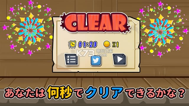 ����תתת v1.0 ƻ��Խ�������� ��ͼ