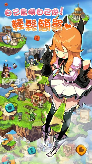 Ů����ŵʯ����ƻ��������-Ů����ŵʯ����ios������ṩ����v1.0