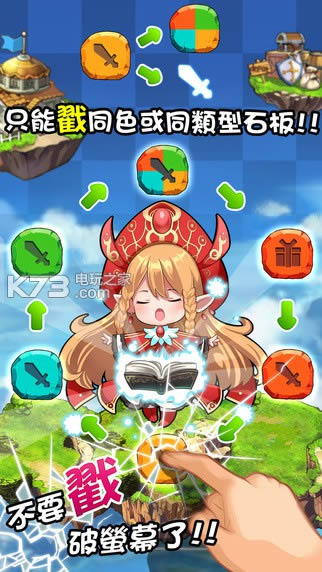 Ů����ŵʯ���� v1.0 ƻ�������� ��ͼ