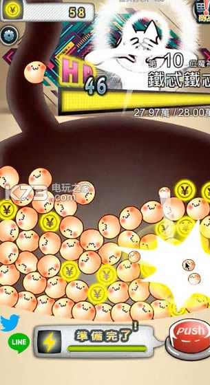 ���Ŀ�ľ���ɱ���� v2.1 ��׿�������� ��ͼ