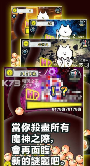 ���Ŀ�ľ���ɱ���� v2.1 ��׿�������� ��ͼ