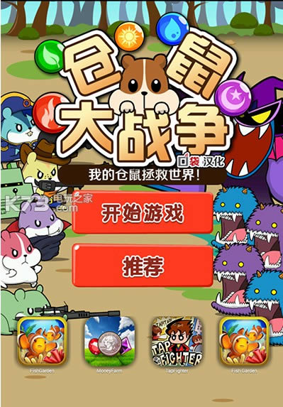 �����ս�� v1.0 Խ�������� ��ͼ