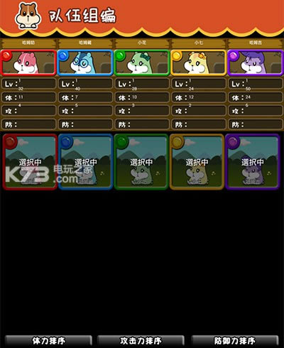 �����ս�� v1.0 Խ�������� ��ͼ