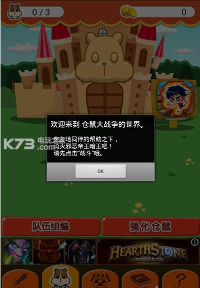 �����ս��Խ��������-�����ս��ƻ��������v1.0