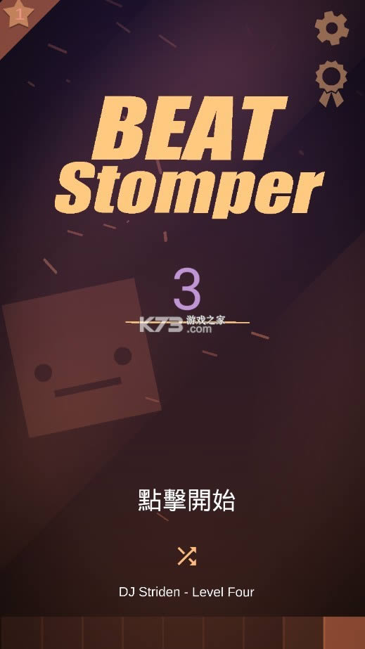 Beat Stomper v1 �ƽ�� ��ͼ