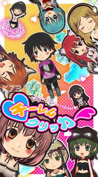 �󹬵���� v2.6 ios���� ��ͼ