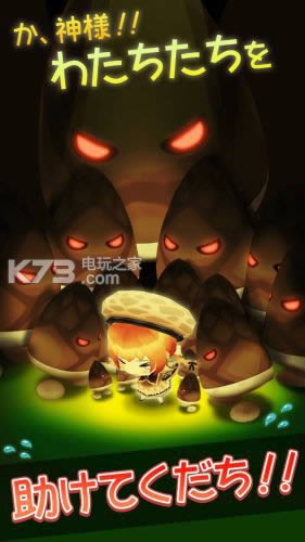 �����ղ�R v1.0 ����ios������ ��ͼ