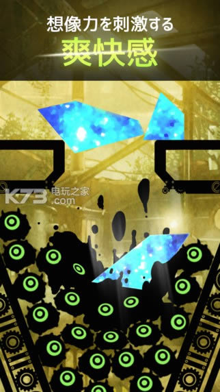 �з���SLAAAASH v1.0.5 ios���������� ��ͼ