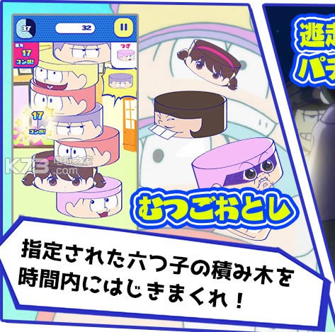 �������߰�����ɶ� v1.0 iphone/ipad������ ��ͼ