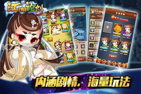 ����֮�ػ����� v1.0 �ƽ������ ��ͼ