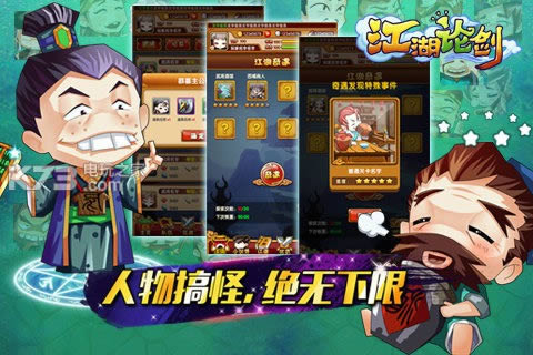 ����֮�ػ����� v1.0 �ƽ������ ��ͼ