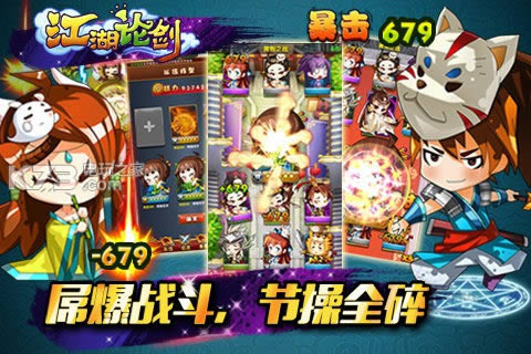 ����֮�ػ����� v1.0 �ƽ������ ��ͼ