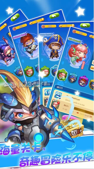 海水消消乐 v1.1.0 越狱版下载 截图