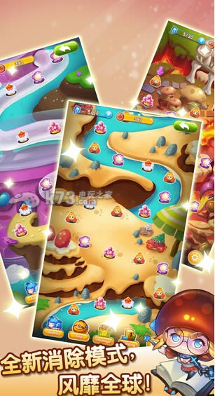 海水消消乐 v1.1.0 越狱版下载 截图