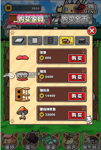 猫咪田种植 v01.0 下载 截图