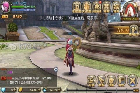 ��֮�Ⱦ��� v1.44.0 iPhone������ ��ͼ