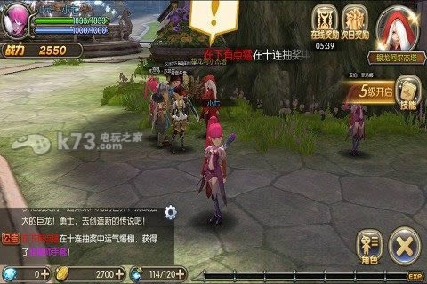 ��֮�Ⱦ��� v1.44.0 iPhone������ ��ͼ