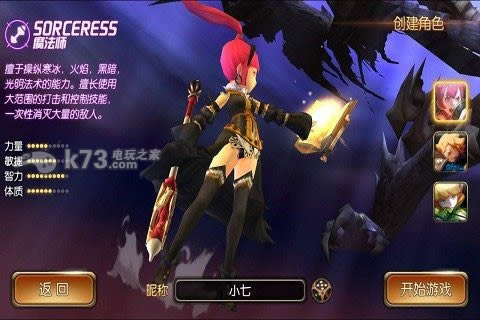 ��֮�Ⱦ��� v1.44.0 iPhone������ ��ͼ