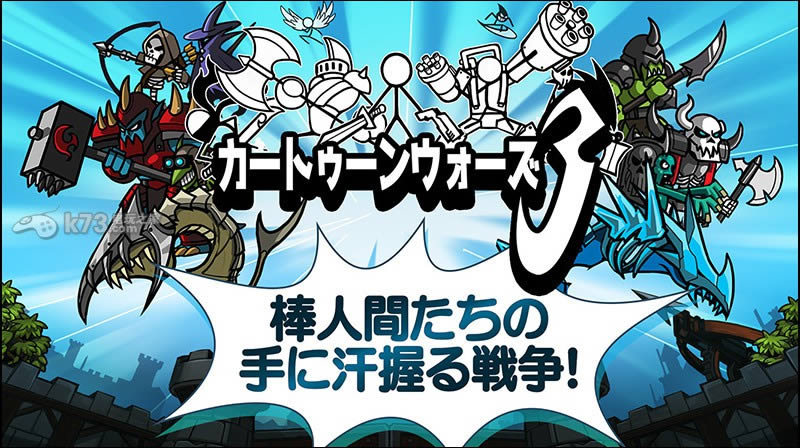 ��ͨս��3 v2.0.9 ��׿���� ��ͼ