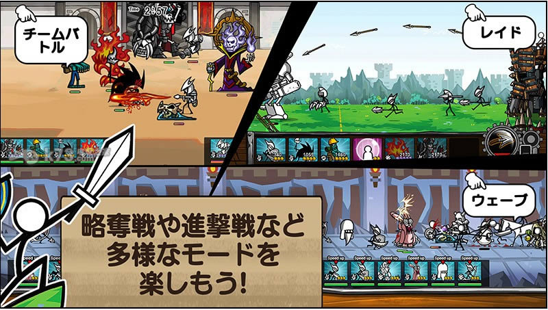 ��ͨս��3 v2.0.9 ��׿���� ��ͼ