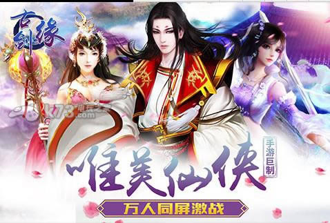 �Ž�Ե v1.0.5 ���� ��ͼ