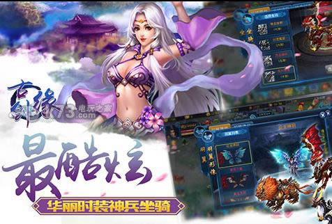 �Ž�Ե v1.0.5 ���� ��ͼ