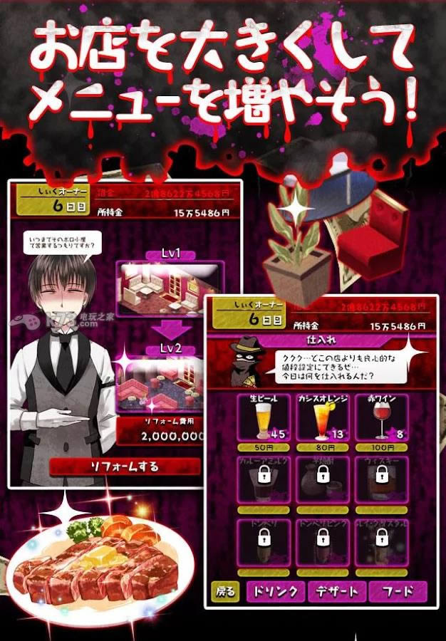 Σ�յ�ţ������ v1.0.1 ios�������� ��ͼ