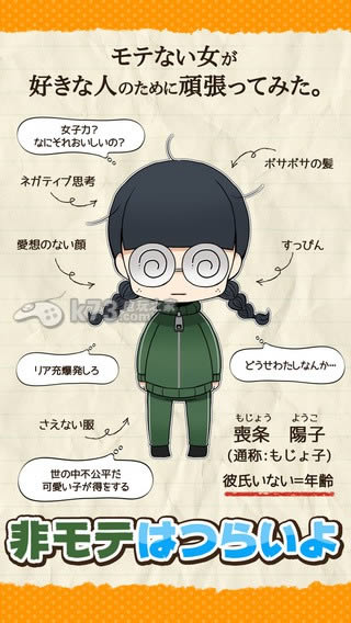 ���ܻ�ӭ�����డŮ�����������Թ� v2.2.1 ���� ��ͼ