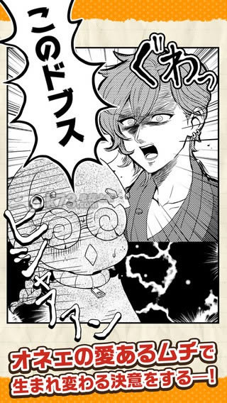 ���ܻ�ӭ�����డŮ�����������Թ�����-���ܻ�ӭ�����డŮ�����������Թ�iphone/ipad��v2.2.1