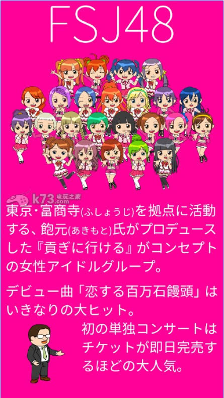 ������FSJ48 v1.0.1 ���� ��ͼ