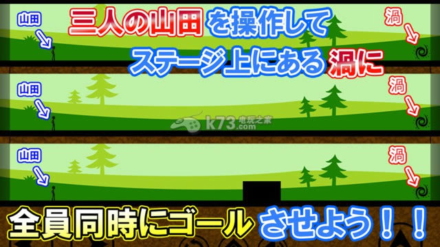 ����ɽ����Ϸ-����ɽ�����°�����v1.0