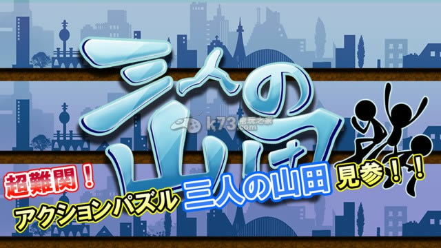 ����ɽ�� v1.0 ��Ϸ ��ͼ