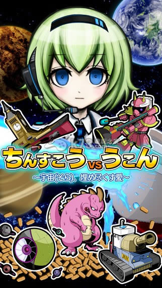 �����vs��������-�����vs����ios��v1.0.4