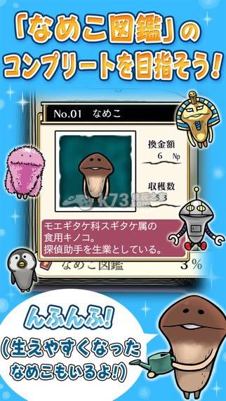 ���ӹ�����HD ��׿�������� ��ͼ