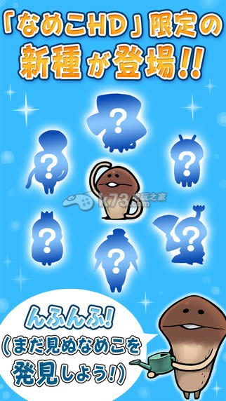 ���ӹ�����HD ��׿�������� ��ͼ