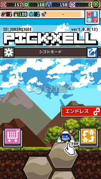 PICK-XELL����-PICK-XELLios��