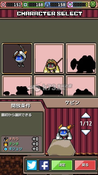 PICK-XELL 下载 截图