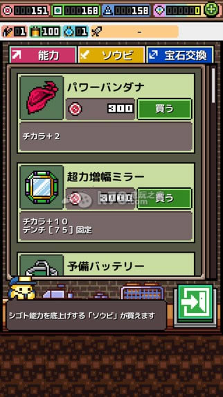 PICK-XELL 下载 截图