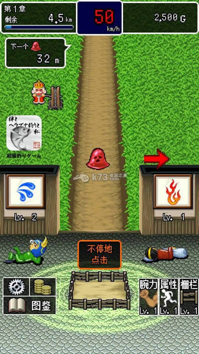 魔王宅急便 v1.0.1 ios下载 截图