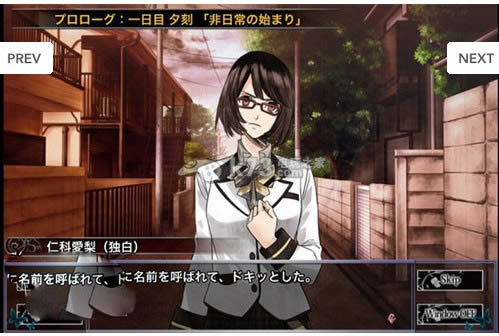 人狼游戏 for Girls v1.0.0 游戏 截图