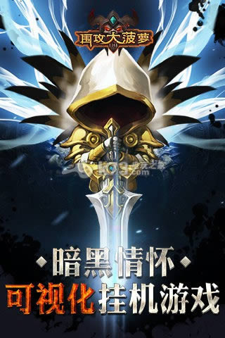 �������ƻ��������-Fishing Hook ios������ṩ����v2.4.3