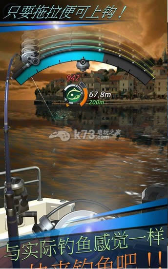 钓鱼胡克 v2.4.3 苹果版下载 截图