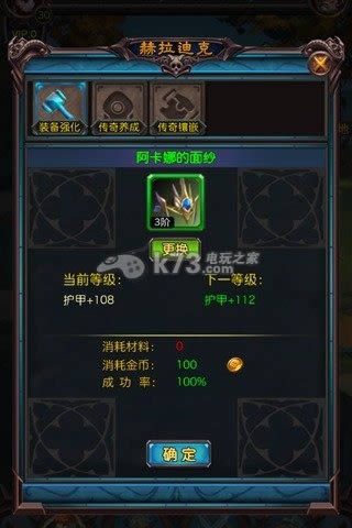 围攻大菠萝 v1.0.26 破解版下载 截图