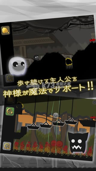 我是大神 下载 截图